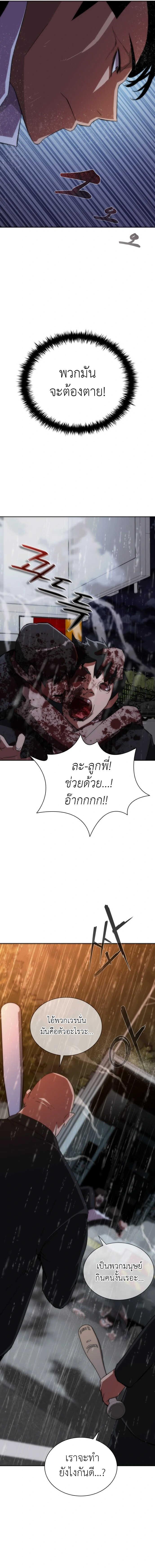 Manga-lc-com อ่านมังงะ อ่านการ์ตูน ออนไลน์ ฟรี Zombie Apocalypse 82-08 ตอนที่ 1 2 3 4 5 6 7 8 9 10 11 12 13 14 ฟรี ไม่มีโฆษณา Manga-lc - อ่าน มังงะ อ่าน การ์ตูน ออนไลน์ อ่านมังงะ ฟรี