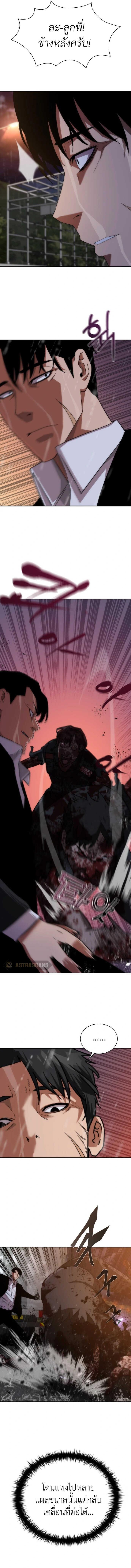 Manga-lc-com อ่านมังงะ อ่านการ์ตูน ออนไลน์ ฟรี Zombie Apocalypse 82-08 ตอนที่ 1 2 3 4 5 6 7 8 9 10 11 12 13 14 ฟรี ไม่มีโฆษณา Manga-lc - อ่าน มังงะ อ่าน การ์ตูน ออนไลน์ อ่านมังงะ ฟรี