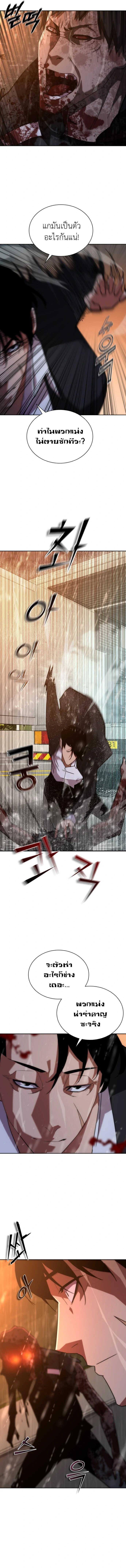 Manga-lc-com อ่านมังงะ อ่านการ์ตูน ออนไลน์ ฟรี Zombie Apocalypse 82-08 ตอนที่ 1 2 3 4 5 6 7 8 9 10 11 12 13 14 ฟรี ไม่มีโฆษณา Manga-lc - อ่าน มังงะ อ่าน การ์ตูน ออนไลน์ อ่านมังงะ ฟรี