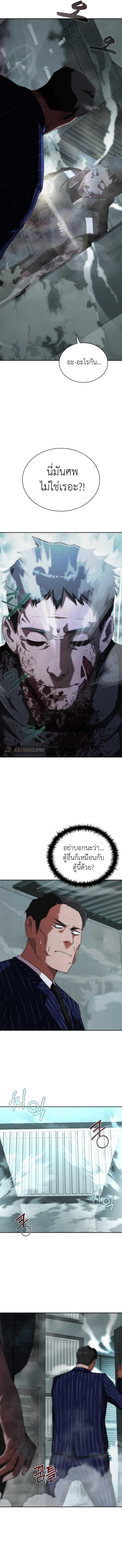 Manga-lc-com อ่านมังงะ อ่านการ์ตูน ออนไลน์ ฟรี Zombie Apocalypse 82-08 ตอนที่ 1 2 3 4 5 6 7 8 9 10 11 12 13 14 ฟรี ไม่มีโฆษณา Manga-lc - อ่าน มังงะ อ่าน การ์ตูน ออนไลน์ อ่านมังงะ ฟรี