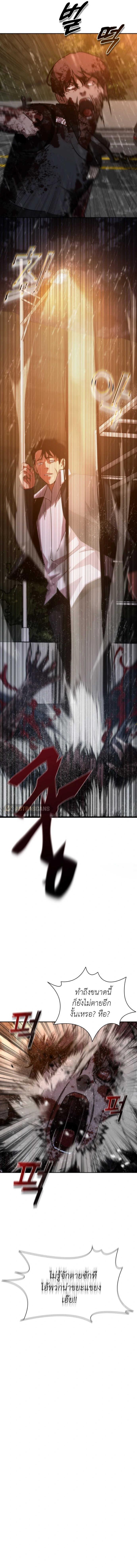 Manga-lc-com อ่านมังงะ อ่านการ์ตูน ออนไลน์ ฟรี Zombie Apocalypse 82-08 ตอนที่ 1 2 3 4 5 6 7 8 9 10 11 12 13 14 ฟรี ไม่มีโฆษณา Manga-lc - อ่าน มังงะ อ่าน การ์ตูน ออนไลน์ อ่านมังงะ ฟรี