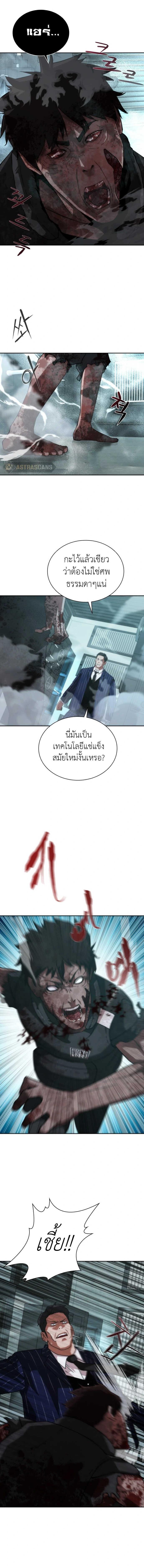 Manga-lc-com อ่านมังงะ อ่านการ์ตูน ออนไลน์ ฟรี Zombie Apocalypse 82-08 ตอนที่ 1 2 3 4 5 6 7 8 9 10 11 12 13 14 ฟรี ไม่มีโฆษณา Manga-lc - อ่าน มังงะ อ่าน การ์ตูน ออนไลน์ อ่านมังงะ ฟรี