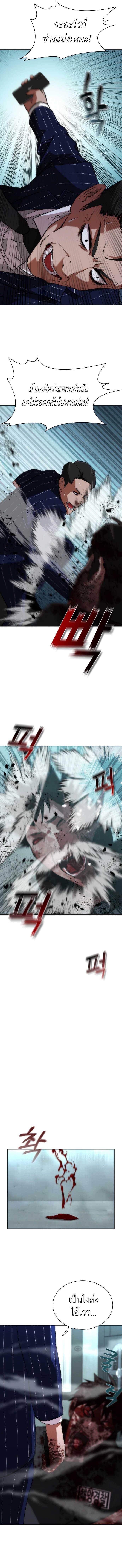 Manga-lc-com อ่านมังงะ อ่านการ์ตูน ออนไลน์ ฟรี Zombie Apocalypse 82-08 ตอนที่ 1 2 3 4 5 6 7 8 9 10 11 12 13 14 ฟรี ไม่มีโฆษณา Manga-lc - อ่าน มังงะ อ่าน การ์ตูน ออนไลน์ อ่านมังงะ ฟรี