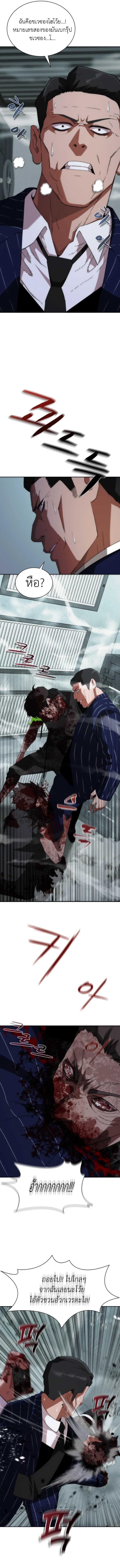 Manga-lc-com อ่านมังงะ อ่านการ์ตูน ออนไลน์ ฟรี Zombie Apocalypse 82-08 ตอนที่ 1 2 3 4 5 6 7 8 9 10 11 12 13 14 ฟรี ไม่มีโฆษณา Manga-lc - อ่าน มังงะ อ่าน การ์ตูน ออนไลน์ อ่านมังงะ ฟรี