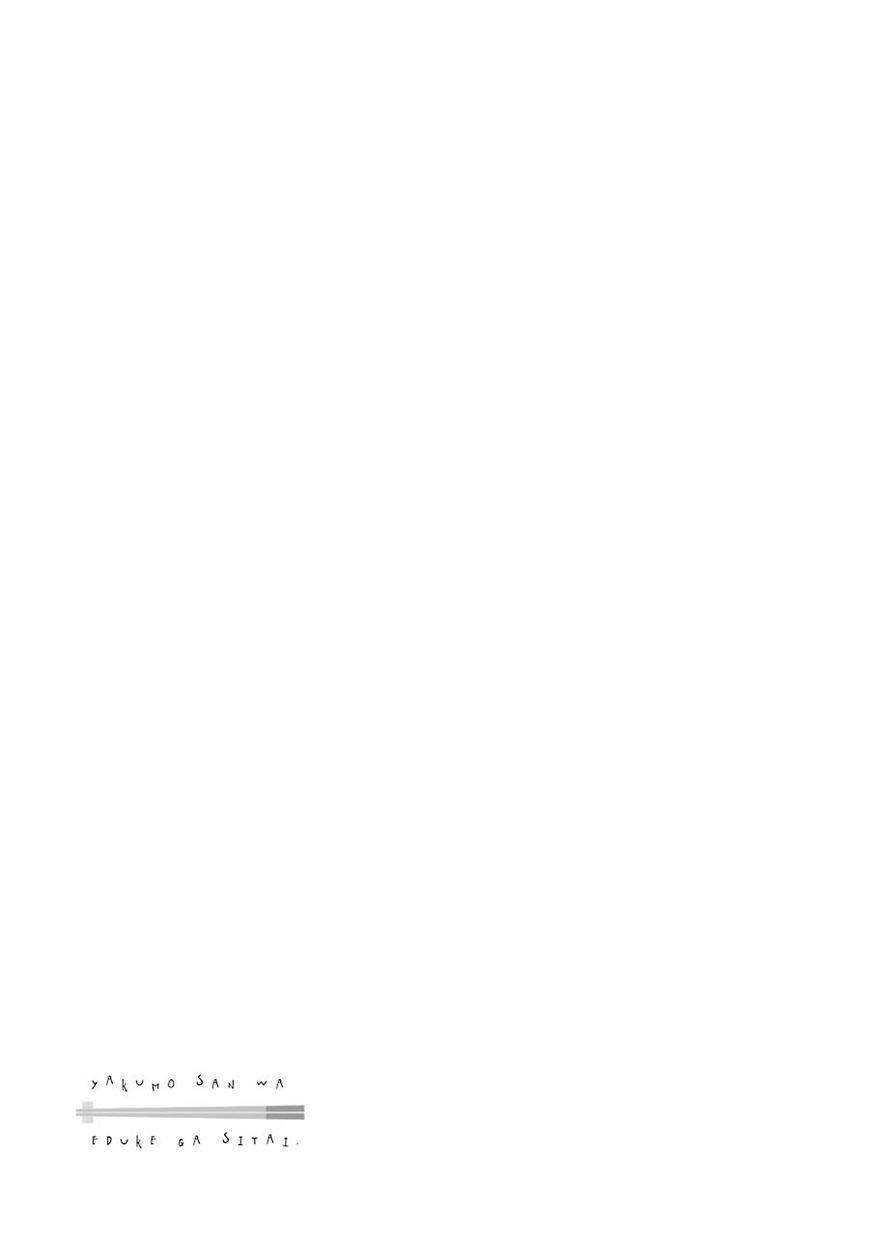 Manga-lc-com อ่านมังงะ อ่านการ์ตูน ออนไลน์ ฟรี Yakumo-san wa Edzuke ga Shitai ตอนที่ 1 2 3 4 5 6 7 8 9 10 11 12 13 14 ฟรี ไม่มีโฆษณา Manga-lc - อ่าน มังงะ อ่าน การ์ตูน ออนไลน์ อ่านมังงะ ฟรี