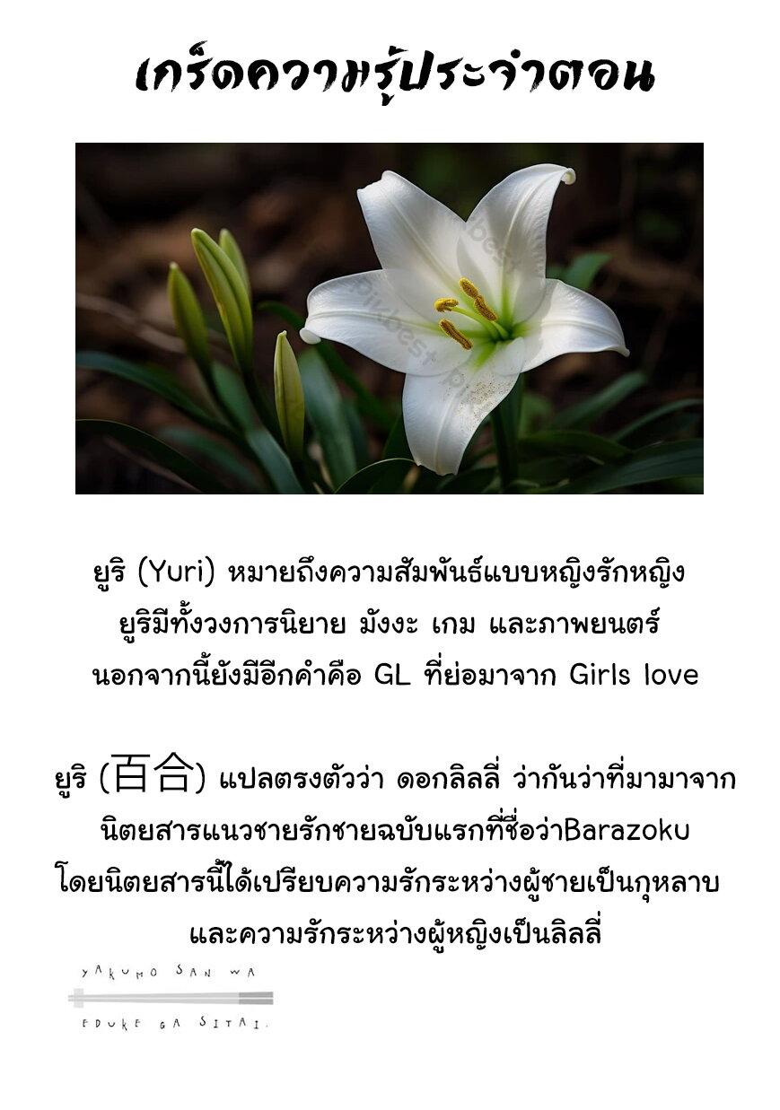 Manga-lc-com อ่านมังงะ อ่านการ์ตูน ออนไลน์ ฟรี Yakumo-san wa Edzuke ga Shitai ตอนที่ 1 2 3 4 5 6 7 8 9 10 11 12 13 14 ฟรี ไม่มีโฆษณา Manga-lc - อ่าน มังงะ อ่าน การ์ตูน ออนไลน์ อ่านมังงะ ฟรี