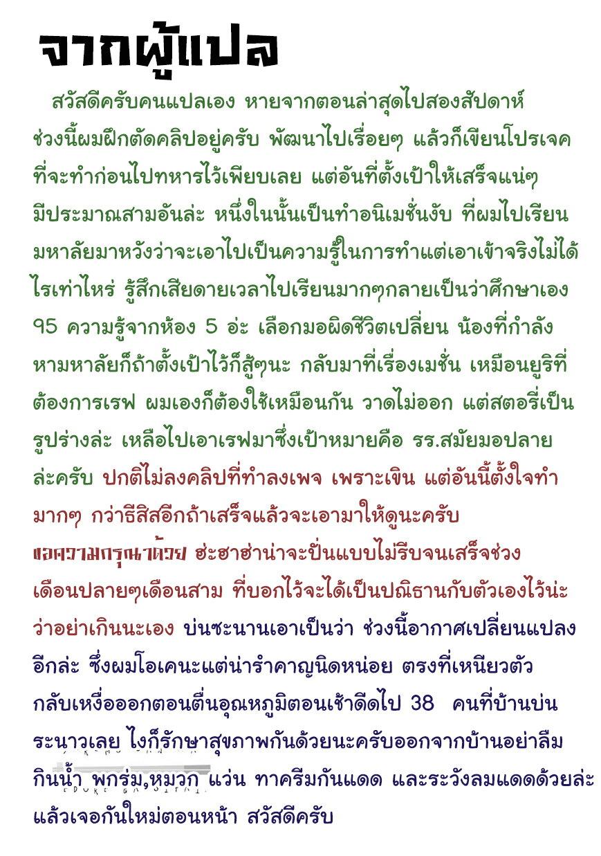 Manga-lc-com อ่านมังงะ อ่านการ์ตูน ออนไลน์ ฟรี Yakumo-san wa Edzuke ga Shitai ตอนที่ 1 2 3 4 5 6 7 8 9 10 11 12 13 14 ฟรี ไม่มีโฆษณา Manga-lc - อ่าน มังงะ อ่าน การ์ตูน ออนไลน์ อ่านมังงะ ฟรี