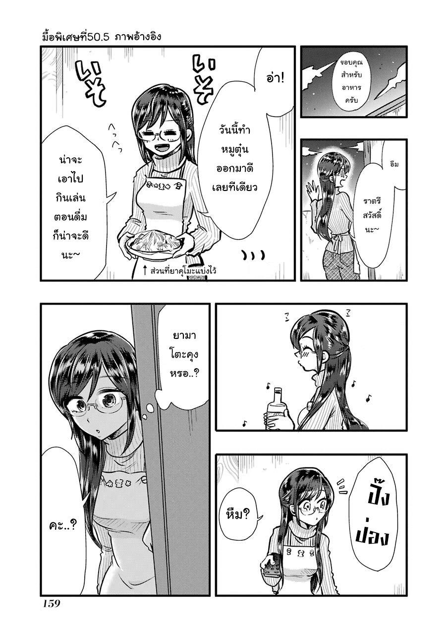 Manga-lc-com อ่านมังงะ อ่านการ์ตูน ออนไลน์ ฟรี Yakumo-san wa Edzuke ga Shitai ตอนที่ 1 2 3 4 5 6 7 8 9 10 11 12 13 14 ฟรี ไม่มีโฆษณา Manga-lc - อ่าน มังงะ อ่าน การ์ตูน ออนไลน์ อ่านมังงะ ฟรี