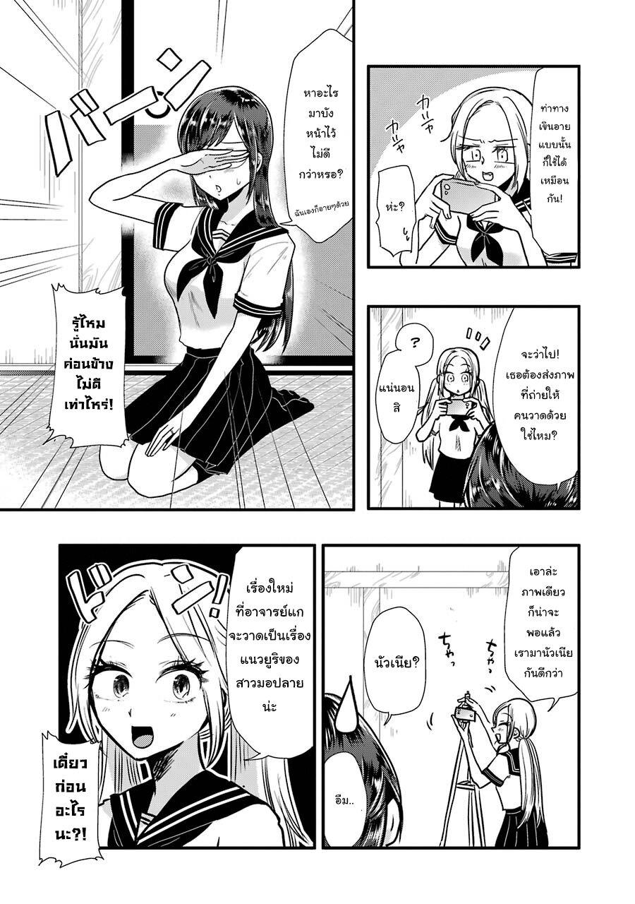 Manga-lc-com อ่านมังงะ อ่านการ์ตูน ออนไลน์ ฟรี Yakumo-san wa Edzuke ga Shitai ตอนที่ 1 2 3 4 5 6 7 8 9 10 11 12 13 14 ฟรี ไม่มีโฆษณา Manga-lc - อ่าน มังงะ อ่าน การ์ตูน ออนไลน์ อ่านมังงะ ฟรี