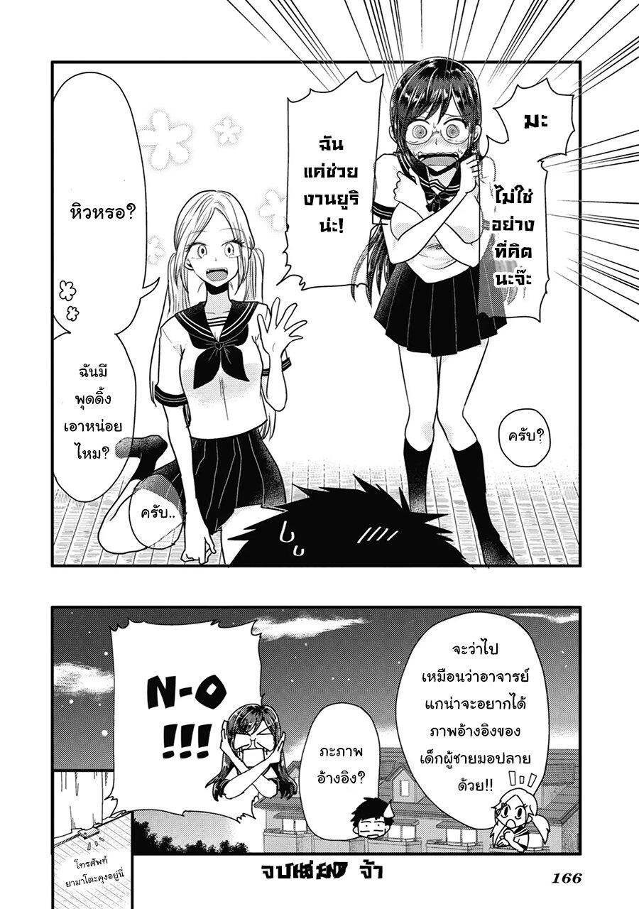 Manga-lc-com อ่านมังงะ อ่านการ์ตูน ออนไลน์ ฟรี Yakumo-san wa Edzuke ga Shitai ตอนที่ 1 2 3 4 5 6 7 8 9 10 11 12 13 14 ฟรี ไม่มีโฆษณา Manga-lc - อ่าน มังงะ อ่าน การ์ตูน ออนไลน์ อ่านมังงะ ฟรี