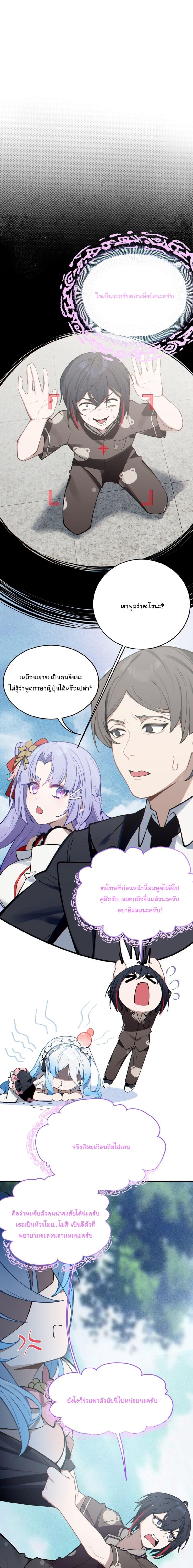 Manga-lc-com อ่านมังงะ อ่านการ์ตูน ออนไลน์ ฟรี My Skin To Skin Experience With A Sexy Ghost ตอนที่ 1 2 3 4 5 6 7 8 9 10 11 12 13 14 ฟรี ไม่มีโฆษณา Manga-lc - อ่าน มังงะ อ่าน การ์ตูน ออนไลน์ อ่านมังงะ ฟรี