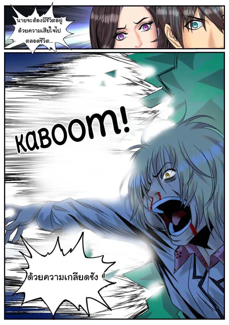 Manga-lc-com อ่านมังงะ อ่านการ์ตูน ออนไลน์ ฟรี The Superb Captain in the City ตอนที่ 1 2 3 4 5 6 7 8 9 10 11 12 13 14 ฟรี ไม่มีโฆษณา Manga-lc - อ่าน มังงะ อ่าน การ์ตูน ออนไลน์ อ่านมังงะ ฟรี