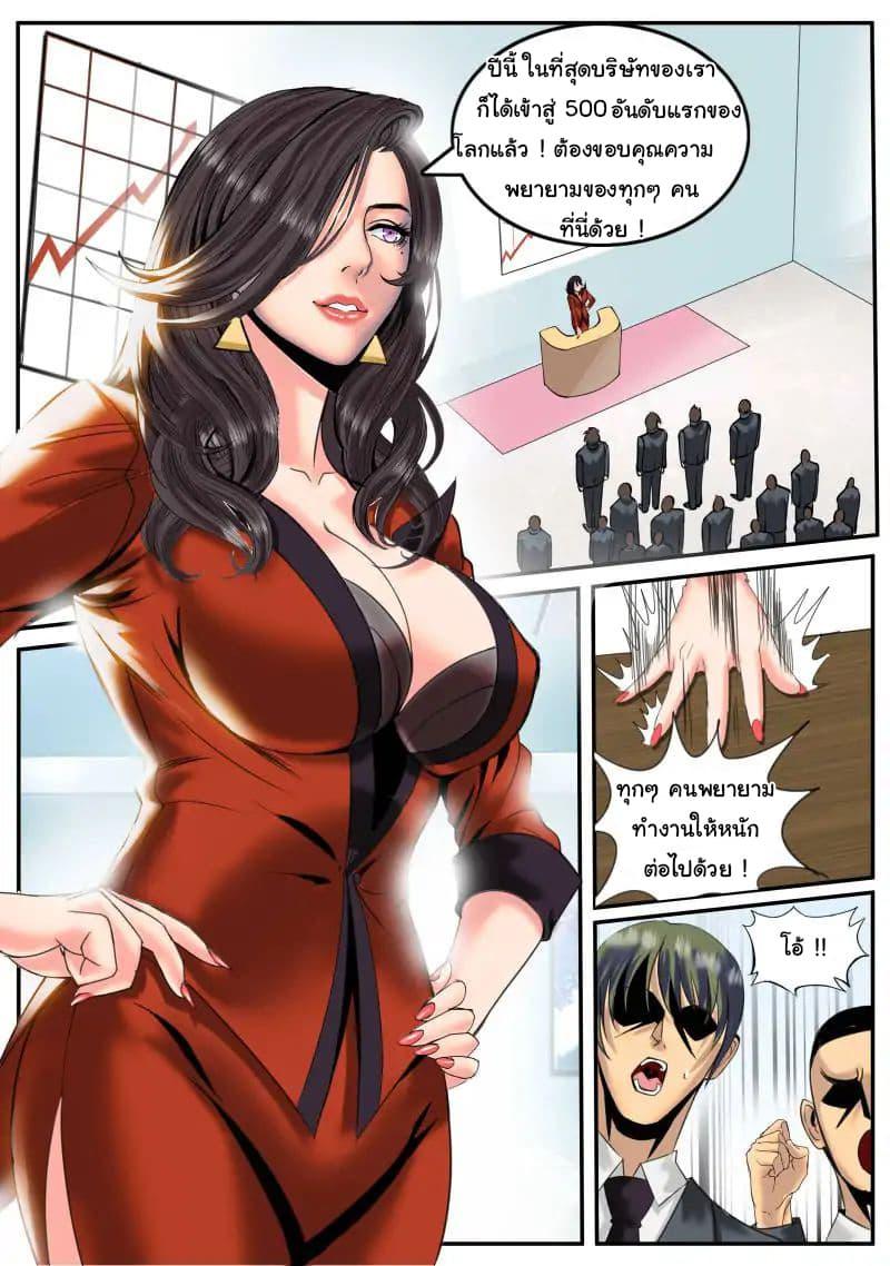 Manga-lc-com อ่านมังงะ อ่านการ์ตูน ออนไลน์ ฟรี The Superb Captain in the City ตอนที่ 1 2 3 4 5 6 7 8 9 10 11 12 13 14 ฟรี ไม่มีโฆษณา Manga-lc - อ่าน มังงะ อ่าน การ์ตูน ออนไลน์ อ่านมังงะ ฟรี