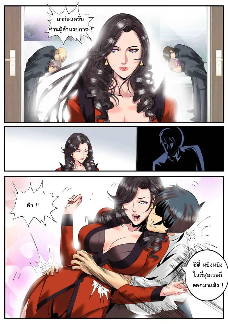 Manga-lc-com อ่านมังงะ อ่านการ์ตูน ออนไลน์ ฟรี The Superb Captain in the City ตอนที่ 1 2 3 4 5 6 7 8 9 10 11 12 13 14 ฟรี ไม่มีโฆษณา Manga-lc - อ่าน มังงะ อ่าน การ์ตูน ออนไลน์ อ่านมังงะ ฟรี