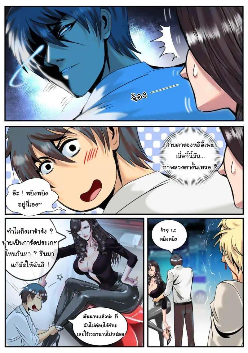 Manga-lc-com อ่านมังงะ อ่านการ์ตูน ออนไลน์ ฟรี The Superb Captain in the City ตอนที่ 1 2 3 4 5 6 7 8 9 10 11 12 13 14 ฟรี ไม่มีโฆษณา Manga-lc - อ่าน มังงะ อ่าน การ์ตูน ออนไลน์ อ่านมังงะ ฟรี