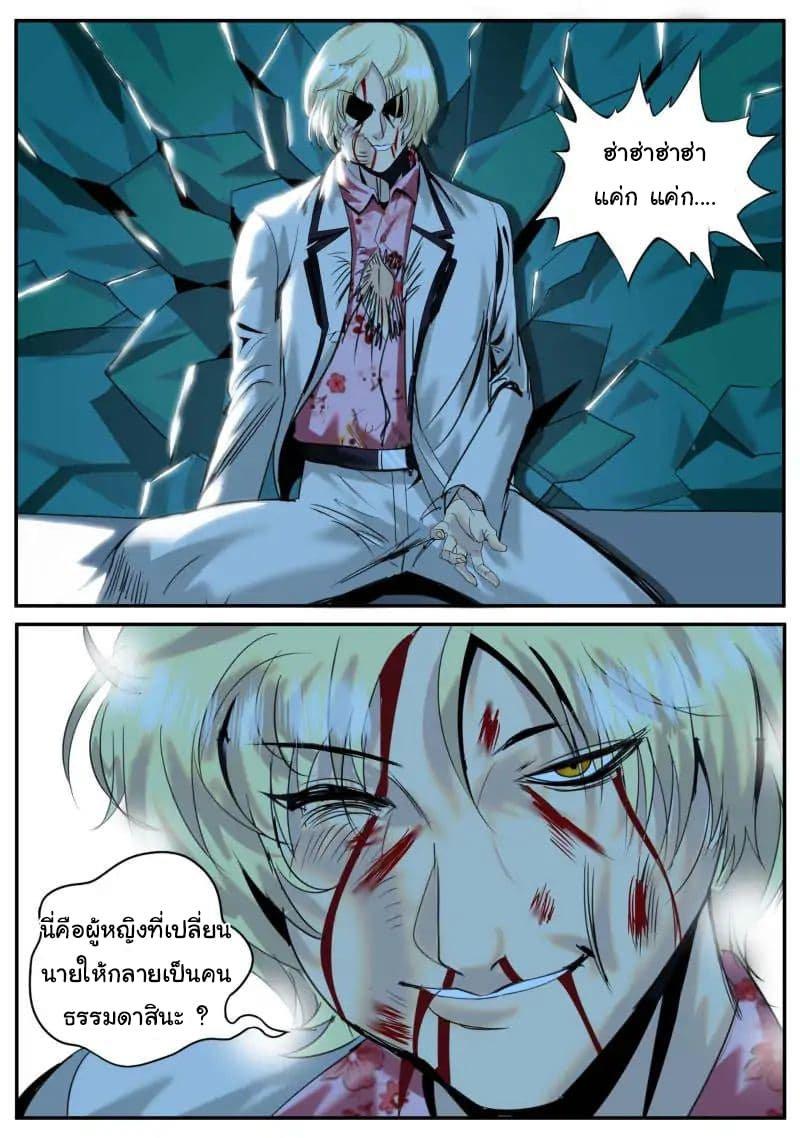 Manga-lc-com อ่านมังงะ อ่านการ์ตูน ออนไลน์ ฟรี The Superb Captain in the City ตอนที่ 1 2 3 4 5 6 7 8 9 10 11 12 13 14 ฟรี ไม่มีโฆษณา Manga-lc - อ่าน มังงะ อ่าน การ์ตูน ออนไลน์ อ่านมังงะ ฟรี