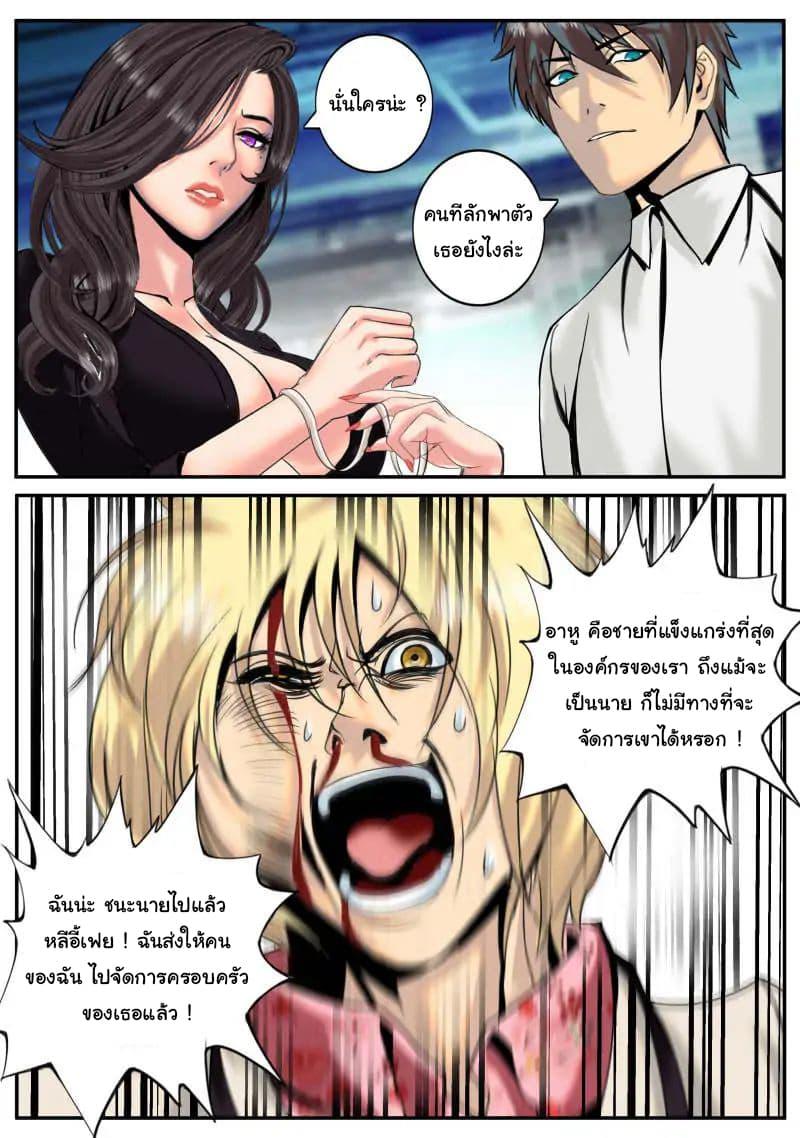 Manga-lc-com อ่านมังงะ อ่านการ์ตูน ออนไลน์ ฟรี The Superb Captain in the City ตอนที่ 1 2 3 4 5 6 7 8 9 10 11 12 13 14 ฟรี ไม่มีโฆษณา Manga-lc - อ่าน มังงะ อ่าน การ์ตูน ออนไลน์ อ่านมังงะ ฟรี