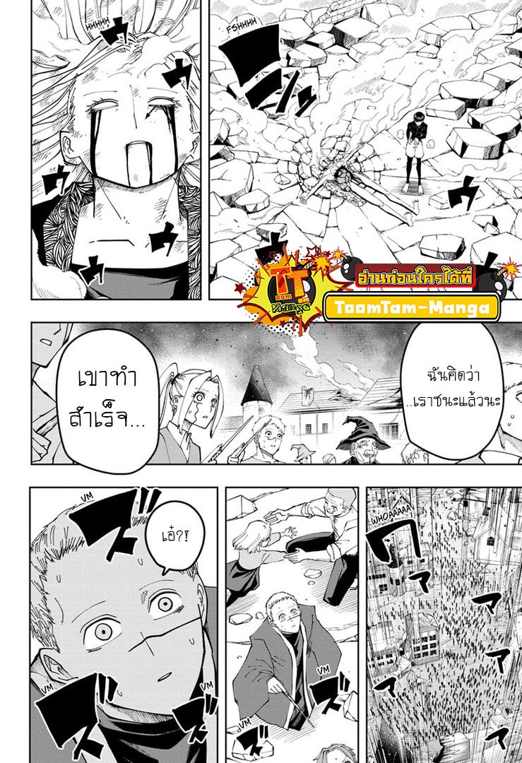 Manga-lc-com อ่านมังงะ อ่านการ์ตูน ออนไลน์ ฟรี Mashle Magic and Muscles ศึกโลกเวทมนตร์ คนพลังกล้าม ตอนที่ 1 2 3 4 5 6 7 8 9 10 11 12 13 14 ฟรี ไม่มีโฆษณา Manga-lc - อ่าน มังงะ อ่าน การ์ตูน ออนไลน์ อ่านมังงะ ฟรี