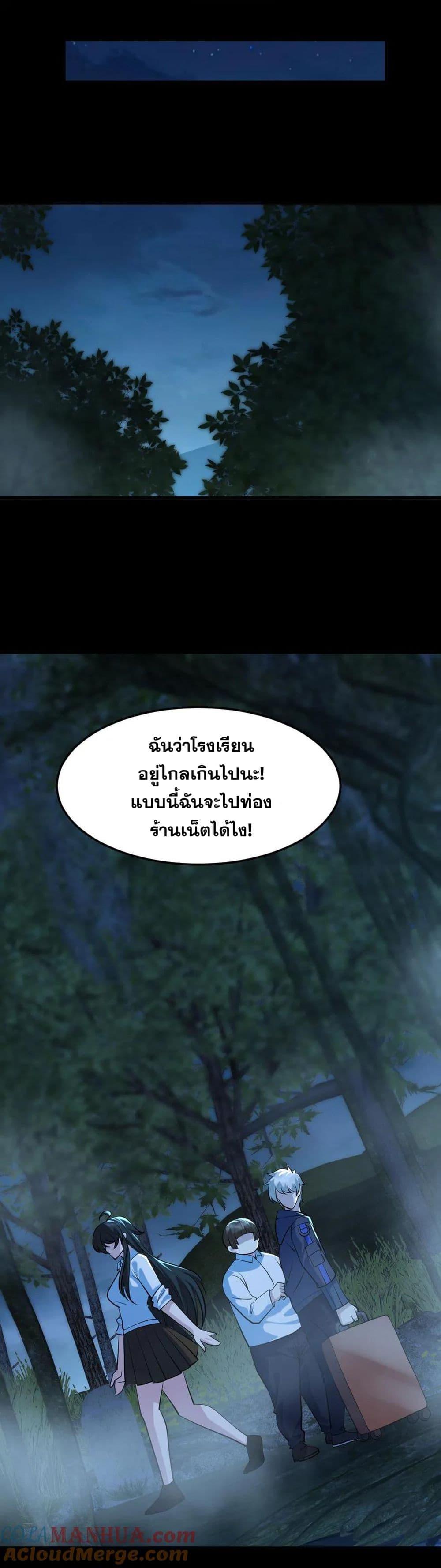 Manga-lc-com อ่านมังงะ อ่านการ์ตูน ออนไลน์ ฟรี GlobalGhostCo ตอนที่ 1 2 3 4 5 6 7 8 9 10 11 12 13 14 ฟรี ไม่มีโฆษณา Manga-lc - อ่าน มังงะ อ่าน การ์ตูน ออนไลน์ อ่านมังงะ ฟรี