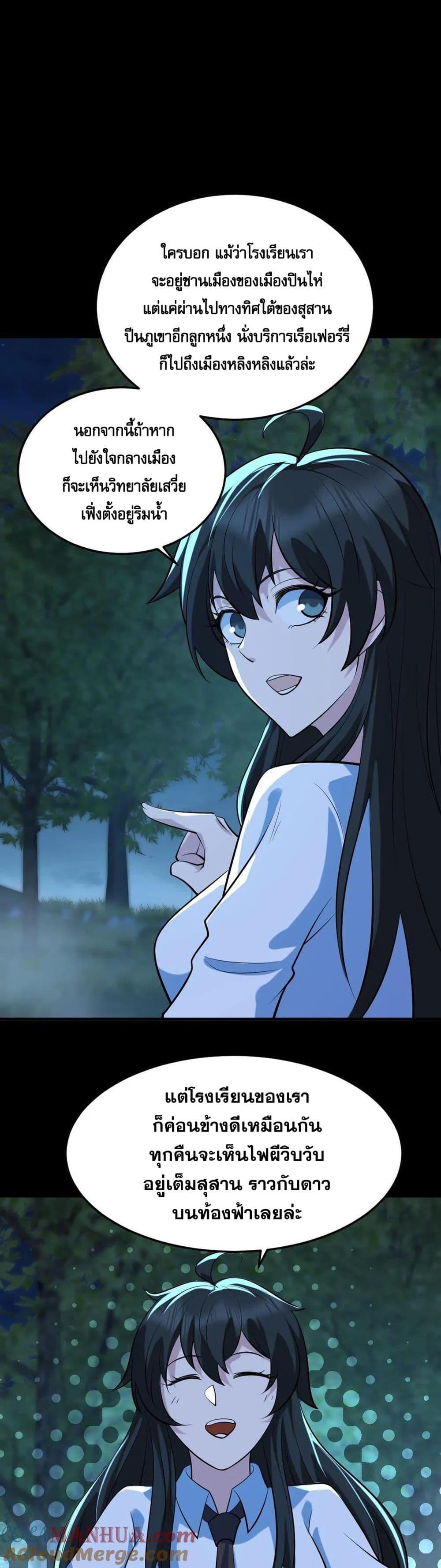 Manga-lc-com อ่านมังงะ อ่านการ์ตูน ออนไลน์ ฟรี GlobalGhostCo ตอนที่ 1 2 3 4 5 6 7 8 9 10 11 12 13 14 ฟรี ไม่มีโฆษณา Manga-lc - อ่าน มังงะ อ่าน การ์ตูน ออนไลน์ อ่านมังงะ ฟรี