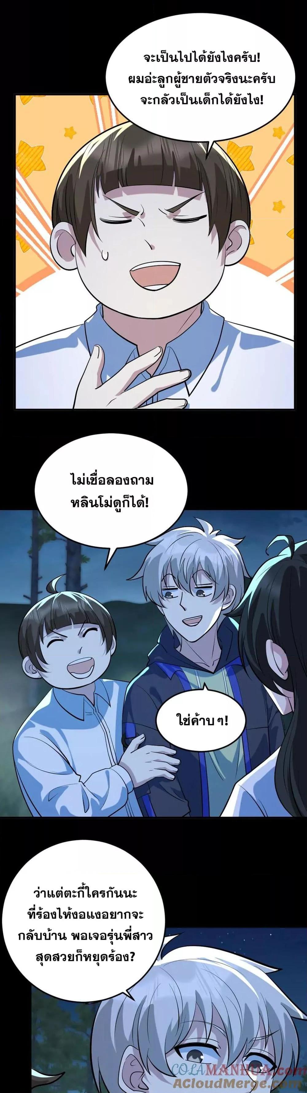 Manga-lc-com อ่านมังงะ อ่านการ์ตูน ออนไลน์ ฟรี GlobalGhostCo ตอนที่ 1 2 3 4 5 6 7 8 9 10 11 12 13 14 ฟรี ไม่มีโฆษณา Manga-lc - อ่าน มังงะ อ่าน การ์ตูน ออนไลน์ อ่านมังงะ ฟรี