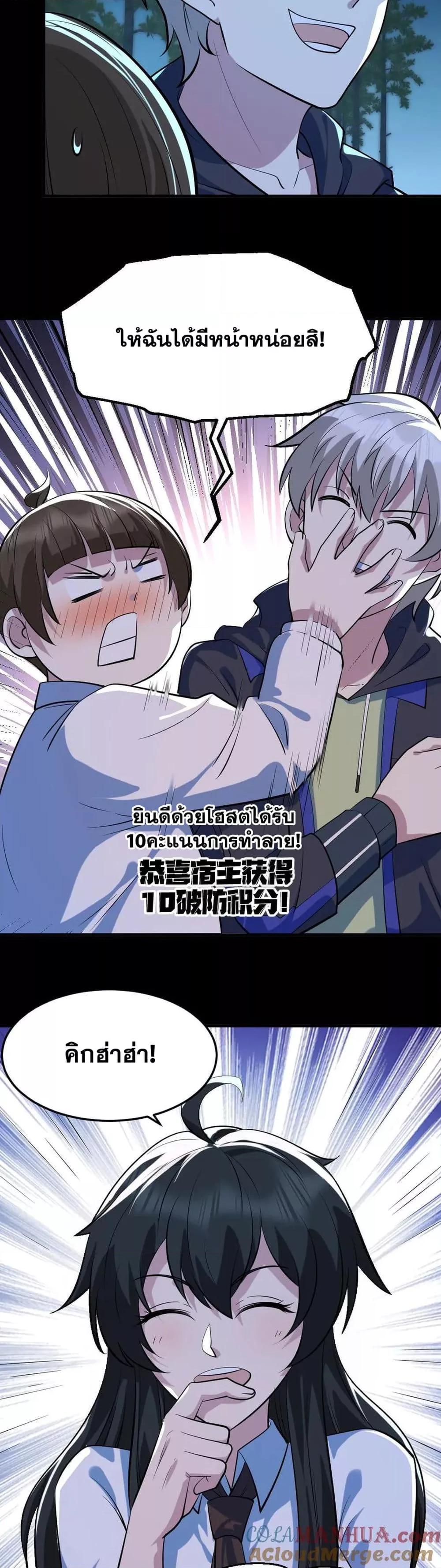 Manga-lc-com อ่านมังงะ อ่านการ์ตูน ออนไลน์ ฟรี GlobalGhostCo ตอนที่ 1 2 3 4 5 6 7 8 9 10 11 12 13 14 ฟรี ไม่มีโฆษณา Manga-lc - อ่าน มังงะ อ่าน การ์ตูน ออนไลน์ อ่านมังงะ ฟรี