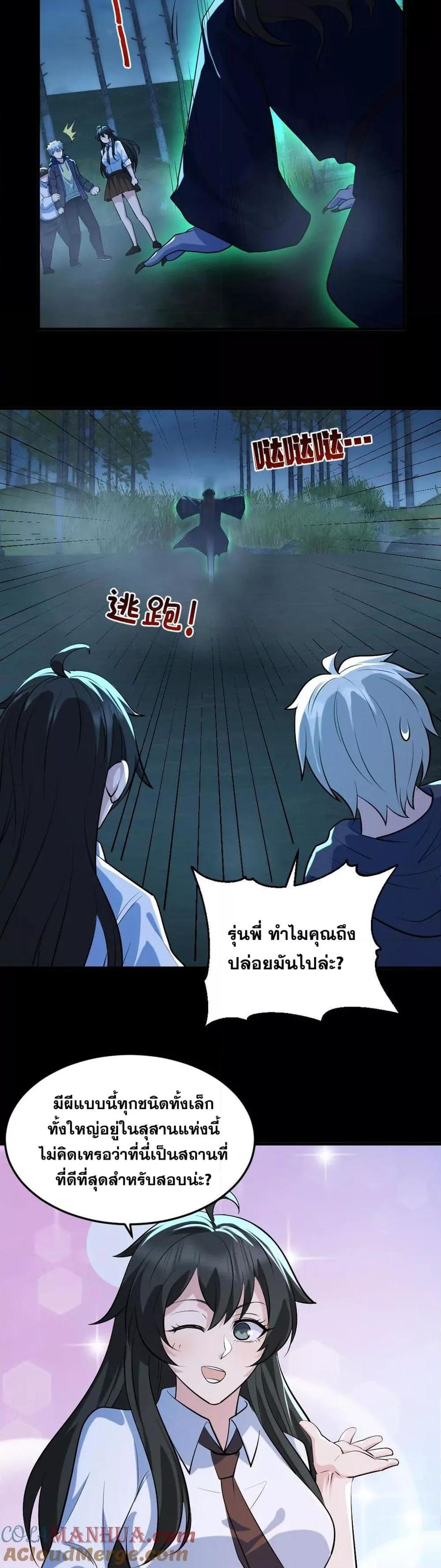 Manga-lc-com อ่านมังงะ อ่านการ์ตูน ออนไลน์ ฟรี GlobalGhostCo ตอนที่ 1 2 3 4 5 6 7 8 9 10 11 12 13 14 ฟรี ไม่มีโฆษณา Manga-lc - อ่าน มังงะ อ่าน การ์ตูน ออนไลน์ อ่านมังงะ ฟรี