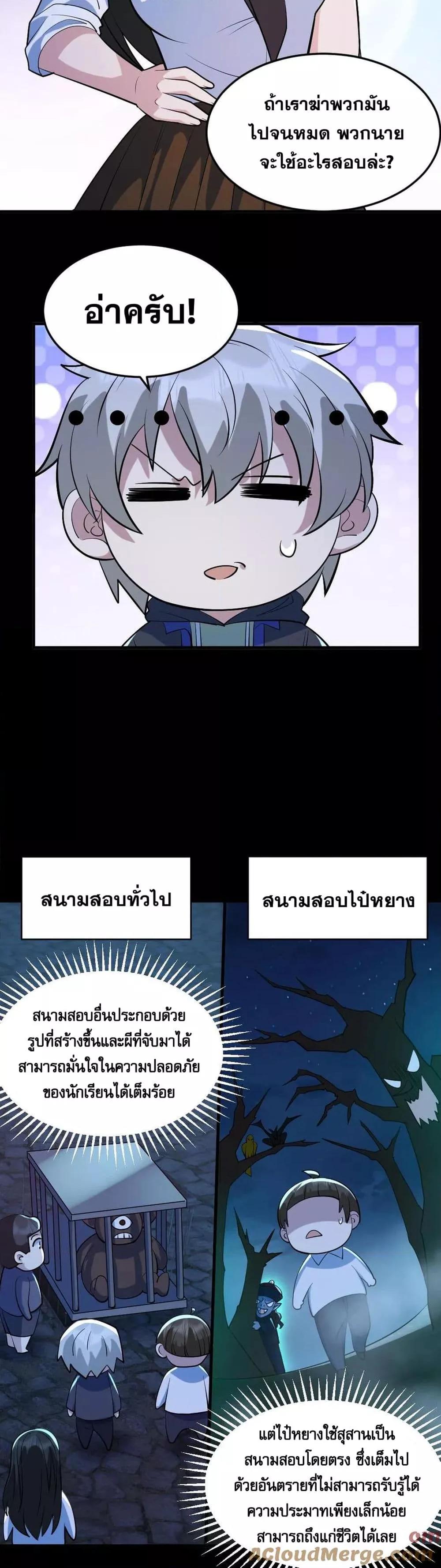 Manga-lc-com อ่านมังงะ อ่านการ์ตูน ออนไลน์ ฟรี GlobalGhostCo ตอนที่ 1 2 3 4 5 6 7 8 9 10 11 12 13 14 ฟรี ไม่มีโฆษณา Manga-lc - อ่าน มังงะ อ่าน การ์ตูน ออนไลน์ อ่านมังงะ ฟรี