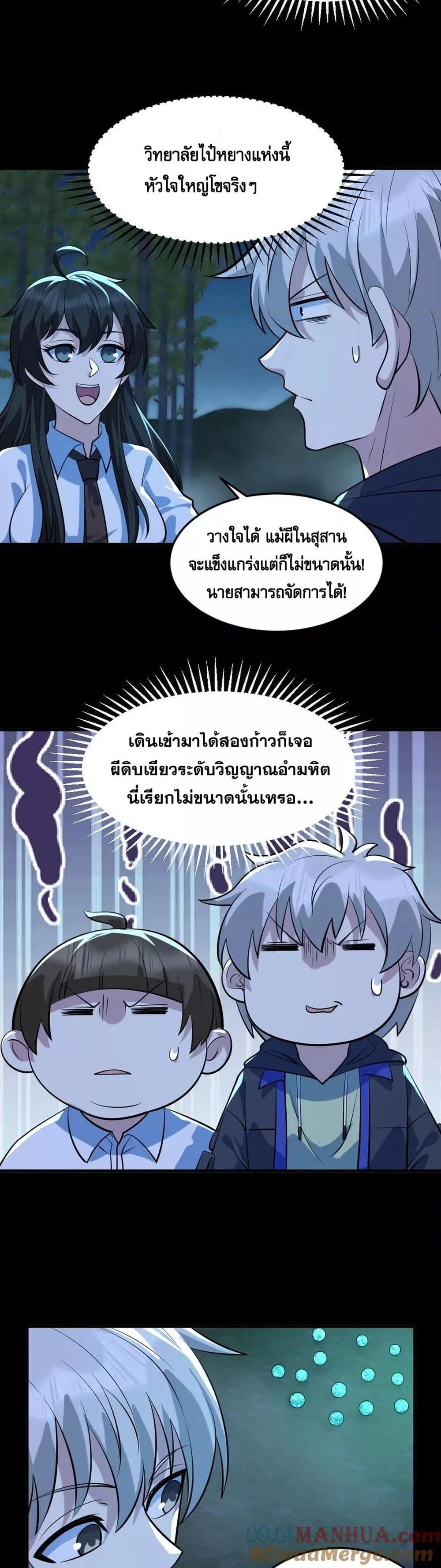 Manga-lc-com อ่านมังงะ อ่านการ์ตูน ออนไลน์ ฟรี GlobalGhostCo ตอนที่ 1 2 3 4 5 6 7 8 9 10 11 12 13 14 ฟรี ไม่มีโฆษณา Manga-lc - อ่าน มังงะ อ่าน การ์ตูน ออนไลน์ อ่านมังงะ ฟรี