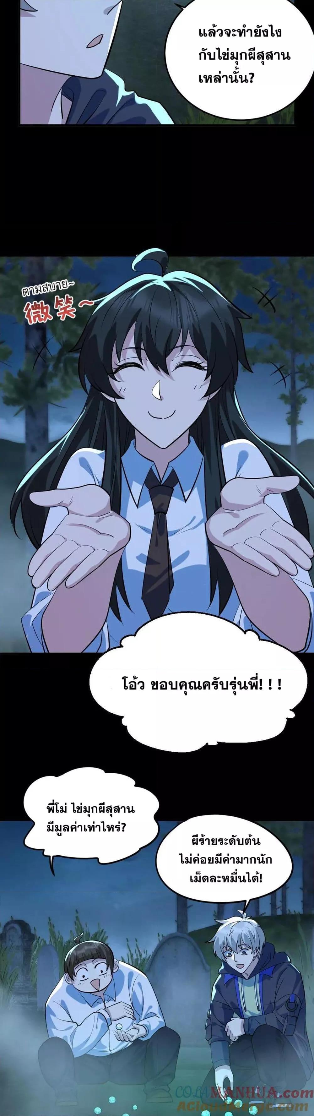 Manga-lc-com อ่านมังงะ อ่านการ์ตูน ออนไลน์ ฟรี GlobalGhostCo ตอนที่ 1 2 3 4 5 6 7 8 9 10 11 12 13 14 ฟรี ไม่มีโฆษณา Manga-lc - อ่าน มังงะ อ่าน การ์ตูน ออนไลน์ อ่านมังงะ ฟรี