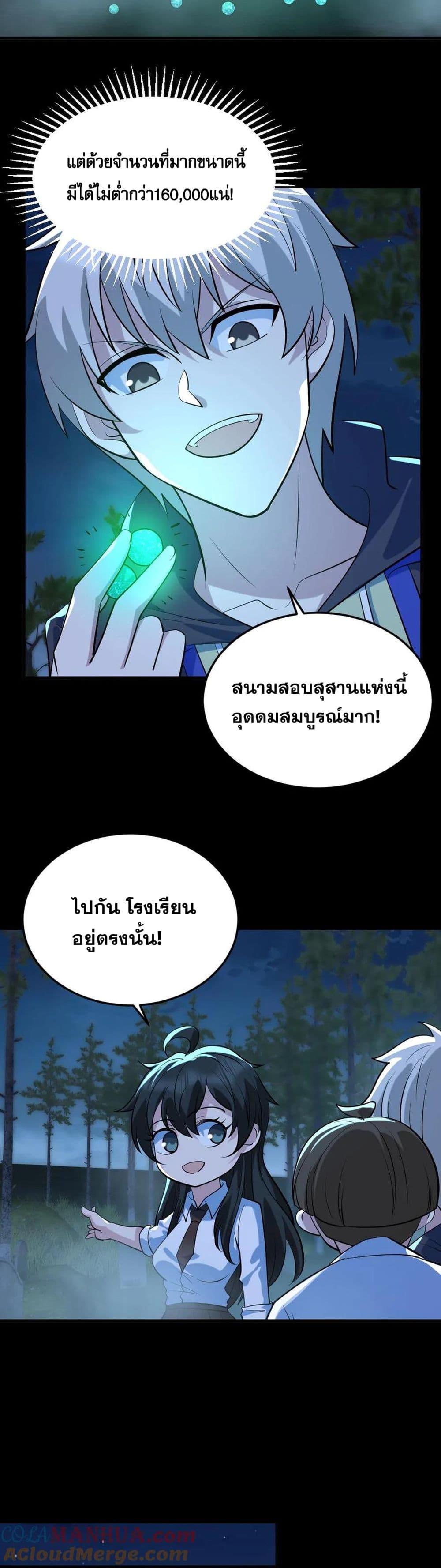 Manga-lc-com อ่านมังงะ อ่านการ์ตูน ออนไลน์ ฟรี GlobalGhostCo ตอนที่ 1 2 3 4 5 6 7 8 9 10 11 12 13 14 ฟรี ไม่มีโฆษณา Manga-lc - อ่าน มังงะ อ่าน การ์ตูน ออนไลน์ อ่านมังงะ ฟรี
