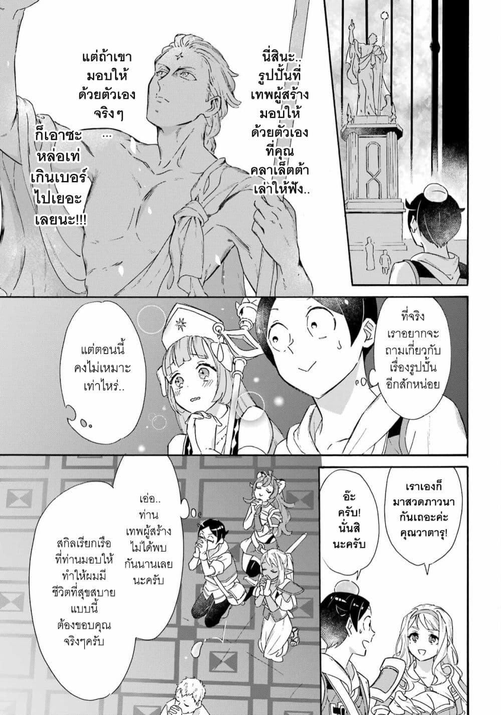 Manga-lc-com อ่านมังงะ อ่านการ์ตูน ออนไลน์ ฟรี Mezase Gouka Kyakusen!! ตอนที่ 1 2 3 4 5 6 7 8 9 10 11 12 13 14 ฟรี ไม่มีโฆษณา Manga-lc - อ่าน มังงะ อ่าน การ์ตูน ออนไลน์ อ่านมังงะ ฟรี