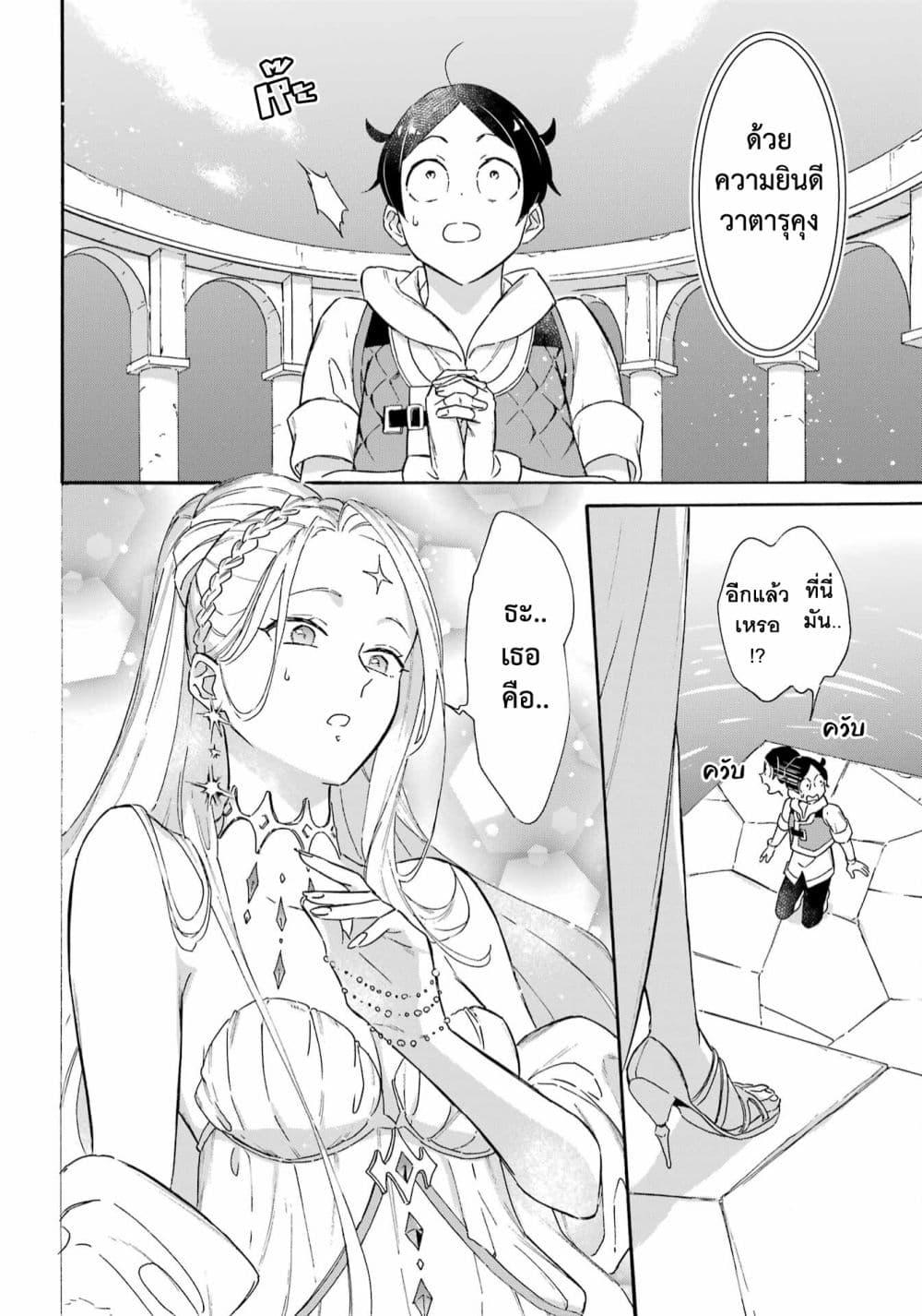 Manga-lc-com อ่านมังงะ อ่านการ์ตูน ออนไลน์ ฟรี Mezase Gouka Kyakusen!! ตอนที่ 1 2 3 4 5 6 7 8 9 10 11 12 13 14 ฟรี ไม่มีโฆษณา Manga-lc - อ่าน มังงะ อ่าน การ์ตูน ออนไลน์ อ่านมังงะ ฟรี