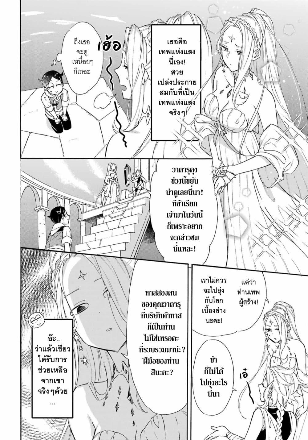 Manga-lc-com อ่านมังงะ อ่านการ์ตูน ออนไลน์ ฟรี Mezase Gouka Kyakusen!! ตอนที่ 1 2 3 4 5 6 7 8 9 10 11 12 13 14 ฟรี ไม่มีโฆษณา Manga-lc - อ่าน มังงะ อ่าน การ์ตูน ออนไลน์ อ่านมังงะ ฟรี
