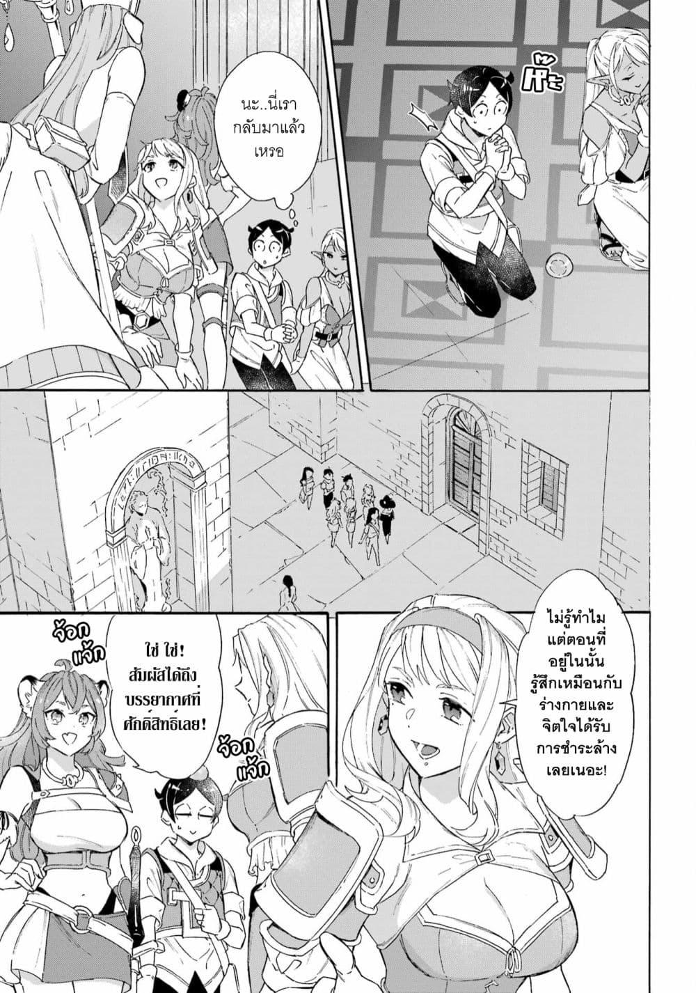 Manga-lc-com อ่านมังงะ อ่านการ์ตูน ออนไลน์ ฟรี Mezase Gouka Kyakusen!! ตอนที่ 1 2 3 4 5 6 7 8 9 10 11 12 13 14 ฟรี ไม่มีโฆษณา Manga-lc - อ่าน มังงะ อ่าน การ์ตูน ออนไลน์ อ่านมังงะ ฟรี