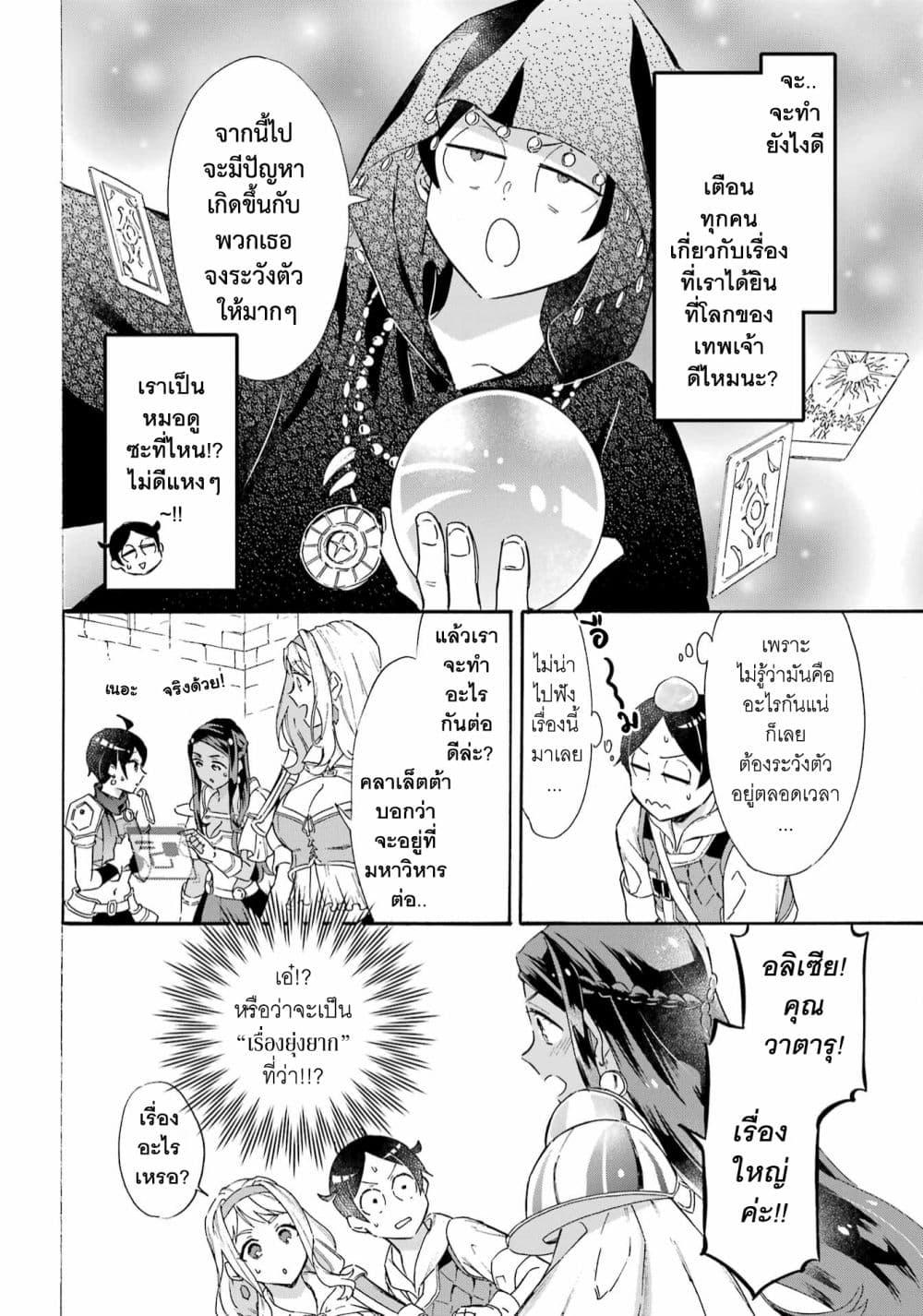 Manga-lc-com อ่านมังงะ อ่านการ์ตูน ออนไลน์ ฟรี Mezase Gouka Kyakusen!! ตอนที่ 1 2 3 4 5 6 7 8 9 10 11 12 13 14 ฟรี ไม่มีโฆษณา Manga-lc - อ่าน มังงะ อ่าน การ์ตูน ออนไลน์ อ่านมังงะ ฟรี