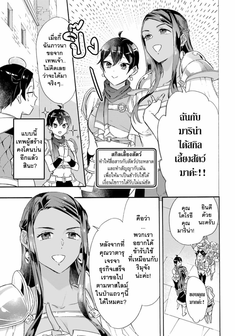 Manga-lc-com อ่านมังงะ อ่านการ์ตูน ออนไลน์ ฟรี Mezase Gouka Kyakusen!! ตอนที่ 1 2 3 4 5 6 7 8 9 10 11 12 13 14 ฟรี ไม่มีโฆษณา Manga-lc - อ่าน มังงะ อ่าน การ์ตูน ออนไลน์ อ่านมังงะ ฟรี
