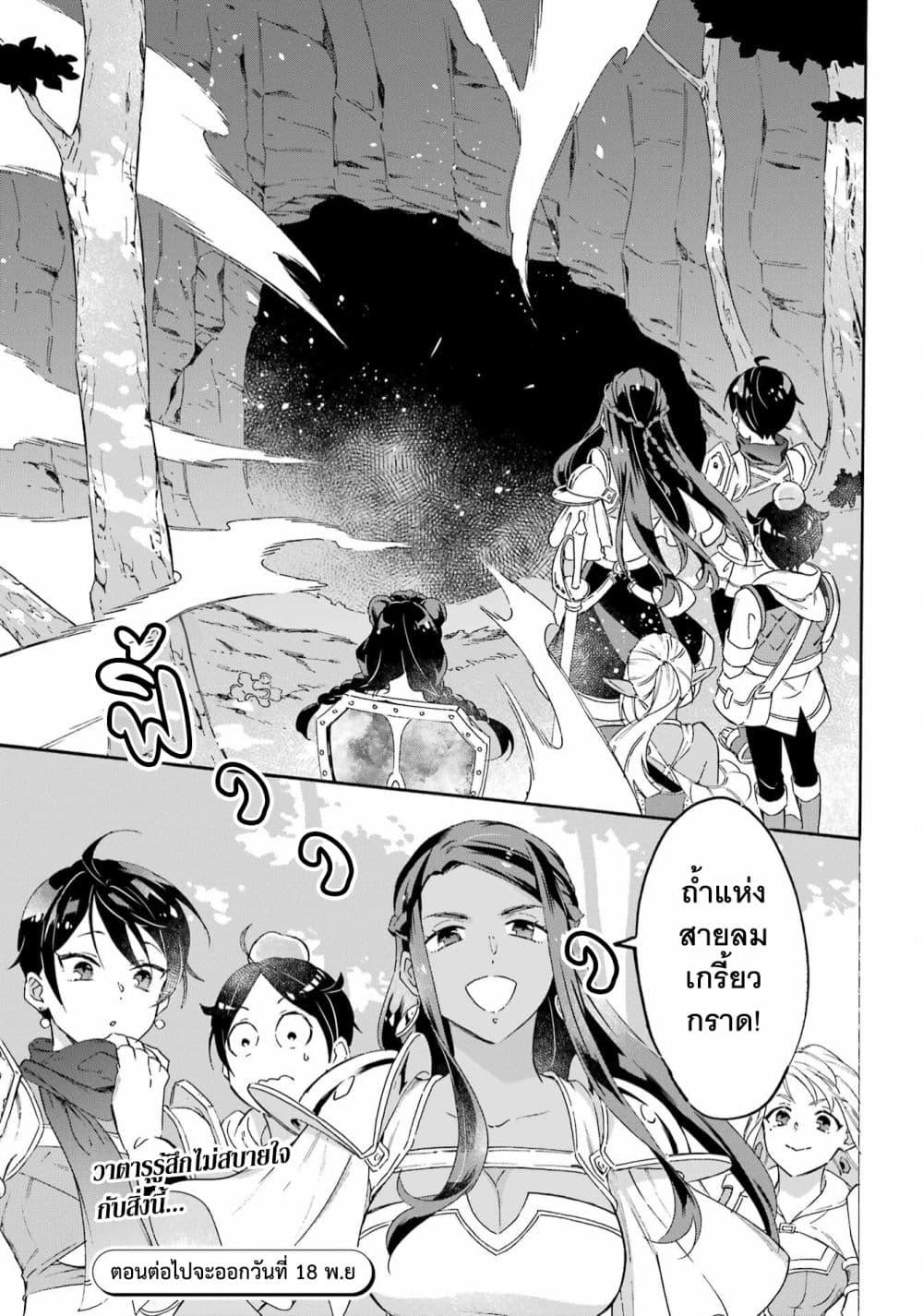 Manga-lc-com อ่านมังงะ อ่านการ์ตูน ออนไลน์ ฟรี Mezase Gouka Kyakusen!! ตอนที่ 1 2 3 4 5 6 7 8 9 10 11 12 13 14 ฟรี ไม่มีโฆษณา Manga-lc - อ่าน มังงะ อ่าน การ์ตูน ออนไลน์ อ่านมังงะ ฟรี