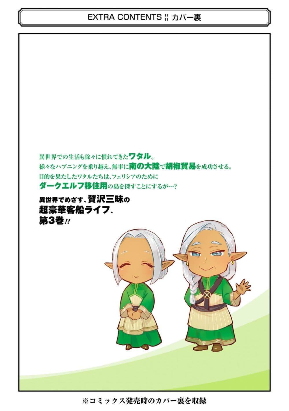 Manga-lc-com อ่านมังงะ อ่านการ์ตูน ออนไลน์ ฟรี Mezase Gouka Kyakusen!! ตอนที่ 1 2 3 4 5 6 7 8 9 10 11 12 13 14 ฟรี ไม่มีโฆษณา Manga-lc - อ่าน มังงะ อ่าน การ์ตูน ออนไลน์ อ่านมังงะ ฟรี