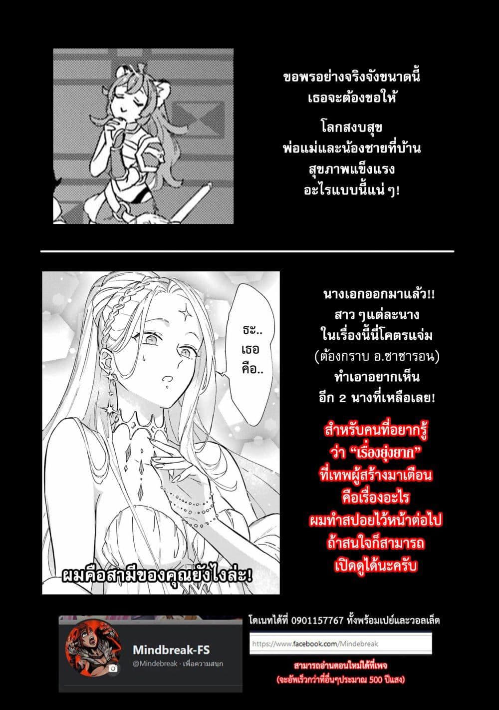 Manga-lc-com อ่านมังงะ อ่านการ์ตูน ออนไลน์ ฟรี Mezase Gouka Kyakusen!! ตอนที่ 1 2 3 4 5 6 7 8 9 10 11 12 13 14 ฟรี ไม่มีโฆษณา Manga-lc - อ่าน มังงะ อ่าน การ์ตูน ออนไลน์ อ่านมังงะ ฟรี