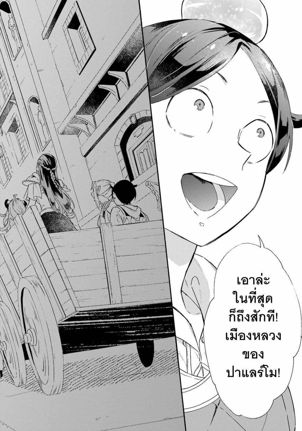 Manga-lc-com อ่านมังงะ อ่านการ์ตูน ออนไลน์ ฟรี Mezase Gouka Kyakusen!! ตอนที่ 1 2 3 4 5 6 7 8 9 10 11 12 13 14 ฟรี ไม่มีโฆษณา Manga-lc - อ่าน มังงะ อ่าน การ์ตูน ออนไลน์ อ่านมังงะ ฟรี