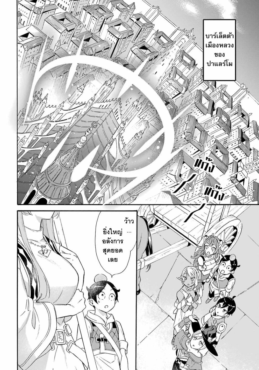 Manga-lc-com อ่านมังงะ อ่านการ์ตูน ออนไลน์ ฟรี Mezase Gouka Kyakusen!! ตอนที่ 1 2 3 4 5 6 7 8 9 10 11 12 13 14 ฟรี ไม่มีโฆษณา Manga-lc - อ่าน มังงะ อ่าน การ์ตูน ออนไลน์ อ่านมังงะ ฟรี