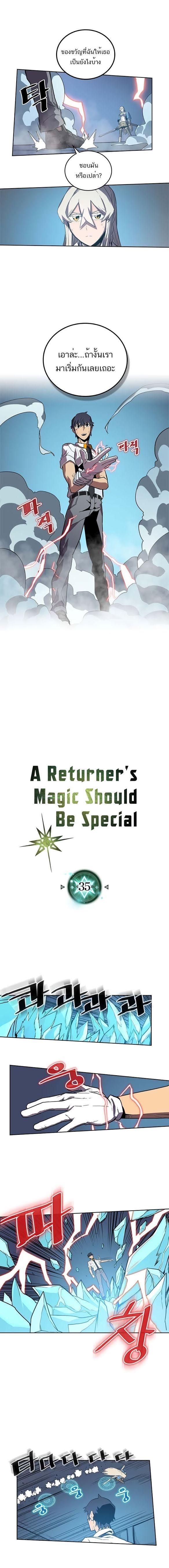 Manga-lc-com อ่านมังงะ อ่านการ์ตูน ออนไลน์ ฟรี A Returner’s Magic Should Be Special ตอนที่ 1 2 3 4 5 6 7 8 9 10 11 12 13 14 ฟรี ไม่มีโฆษณา Manga-lc - อ่าน มังงะ อ่าน การ์ตูน ออนไลน์ อ่านมังงะ ฟรี