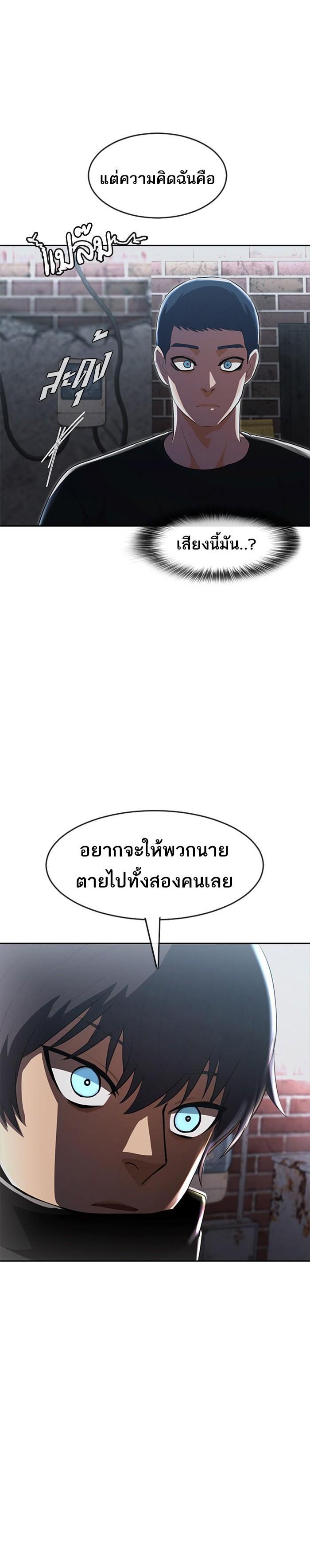 Manga-lc-com อ่านมังงะ อ่านการ์ตูน ออนไลน์ ฟรี Random Chat สาวจากแรนดอมแชต ตอนที่ 1 2 3 4 5 6 7 8 9 10 11 12 13 14 ฟรี ไม่มีโฆษณา Manga-lc - อ่าน มังงะ อ่าน การ์ตูน ออนไลน์ อ่านมังงะ ฟรี