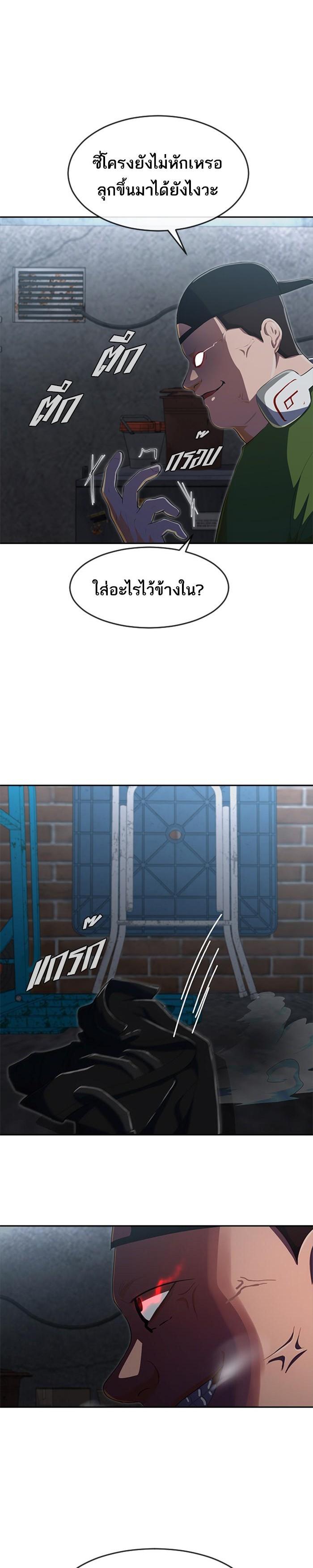 Manga-lc-com อ่านมังงะ อ่านการ์ตูน ออนไลน์ ฟรี Random Chat สาวจากแรนดอมแชต ตอนที่ 1 2 3 4 5 6 7 8 9 10 11 12 13 14 ฟรี ไม่มีโฆษณา Manga-lc - อ่าน มังงะ อ่าน การ์ตูน ออนไลน์ อ่านมังงะ ฟรี