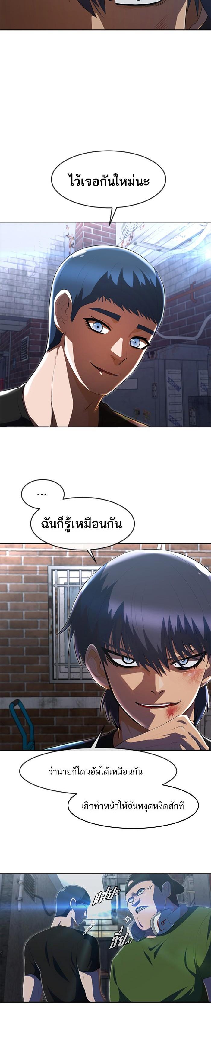 Manga-lc-com อ่านมังงะ อ่านการ์ตูน ออนไลน์ ฟรี Random Chat สาวจากแรนดอมแชต ตอนที่ 1 2 3 4 5 6 7 8 9 10 11 12 13 14 ฟรี ไม่มีโฆษณา Manga-lc - อ่าน มังงะ อ่าน การ์ตูน ออนไลน์ อ่านมังงะ ฟรี