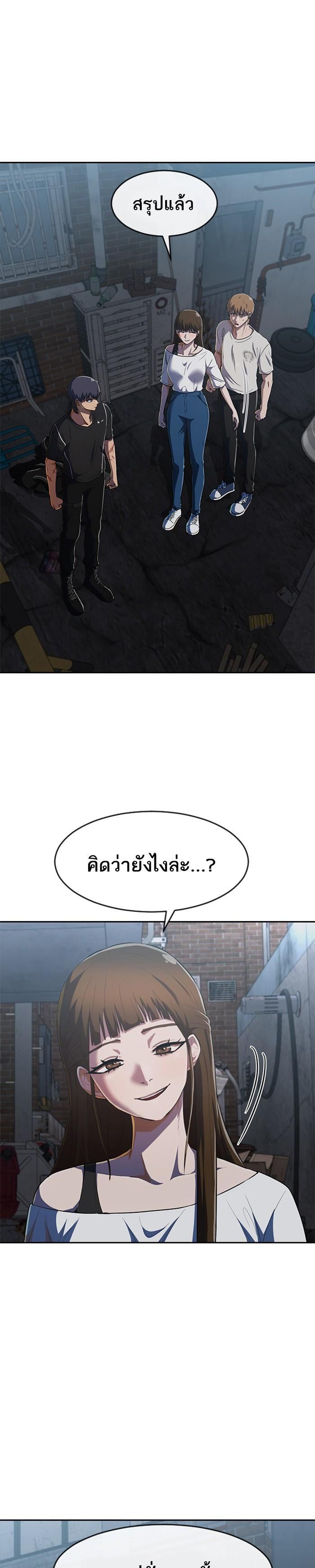 Manga-lc-com อ่านมังงะ อ่านการ์ตูน ออนไลน์ ฟรี Random Chat สาวจากแรนดอมแชต ตอนที่ 1 2 3 4 5 6 7 8 9 10 11 12 13 14 ฟรี ไม่มีโฆษณา Manga-lc - อ่าน มังงะ อ่าน การ์ตูน ออนไลน์ อ่านมังงะ ฟรี