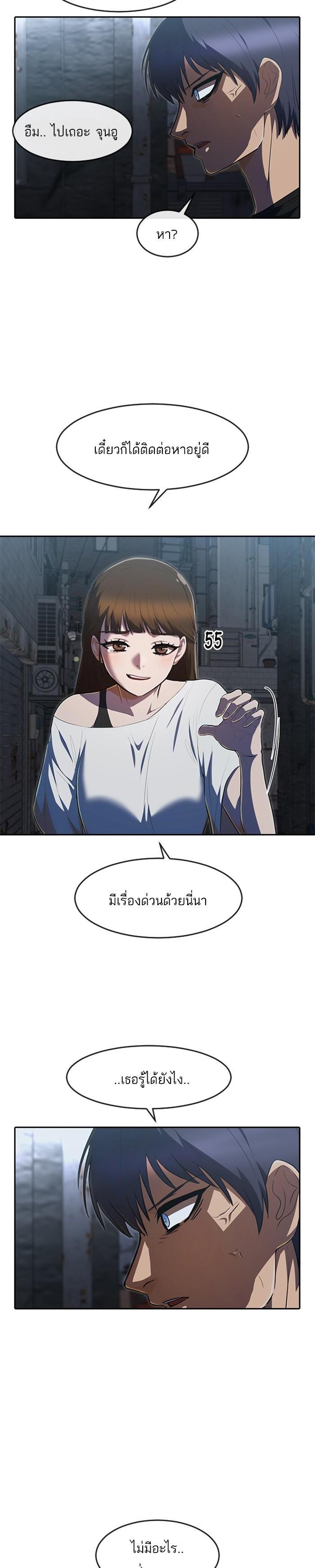 Manga-lc-com อ่านมังงะ อ่านการ์ตูน ออนไลน์ ฟรี Random Chat สาวจากแรนดอมแชต ตอนที่ 1 2 3 4 5 6 7 8 9 10 11 12 13 14 ฟรี ไม่มีโฆษณา Manga-lc - อ่าน มังงะ อ่าน การ์ตูน ออนไลน์ อ่านมังงะ ฟรี