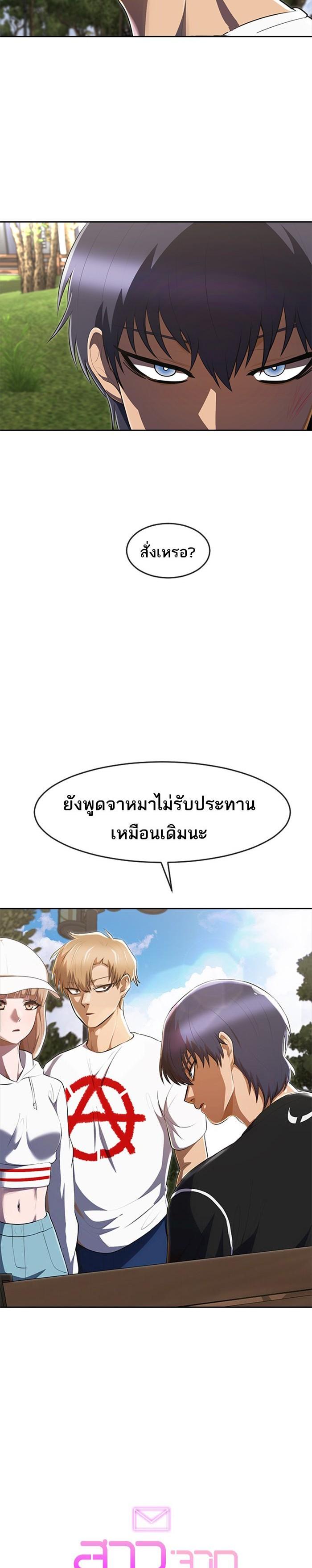 Manga-lc-com อ่านมังงะ อ่านการ์ตูน ออนไลน์ ฟรี Random Chat สาวจากแรนดอมแชต ตอนที่ 1 2 3 4 5 6 7 8 9 10 11 12 13 14 ฟรี ไม่มีโฆษณา Manga-lc - อ่าน มังงะ อ่าน การ์ตูน ออนไลน์ อ่านมังงะ ฟรี