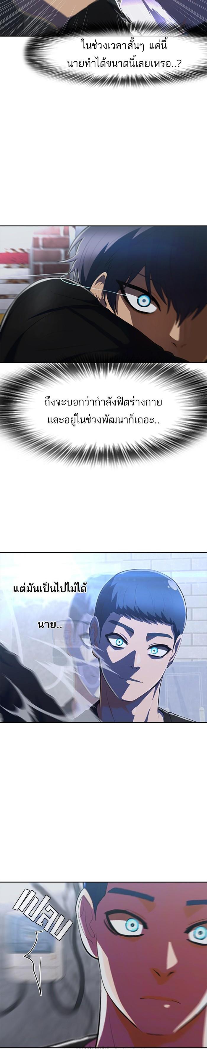 Manga-lc-com อ่านมังงะ อ่านการ์ตูน ออนไลน์ ฟรี Random Chat สาวจากแรนดอมแชต ตอนที่ 1 2 3 4 5 6 7 8 9 10 11 12 13 14 ฟรี ไม่มีโฆษณา Manga-lc - อ่าน มังงะ อ่าน การ์ตูน ออนไลน์ อ่านมังงะ ฟรี